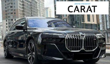 BMW i7 2023