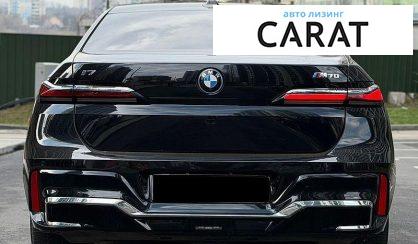 BMW i7 2023