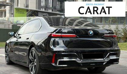 BMW i7 2023