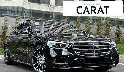 Mercedes-Benz S-Class 2023
