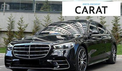 Розглянути Mercedes-Benz S-Class 2023 Mercedes-Benz S-Class 2023 - авто лізинг Carat