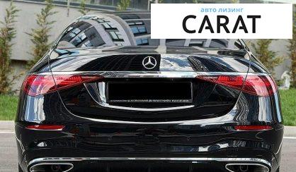 Mercedes-Benz S-Class 2023