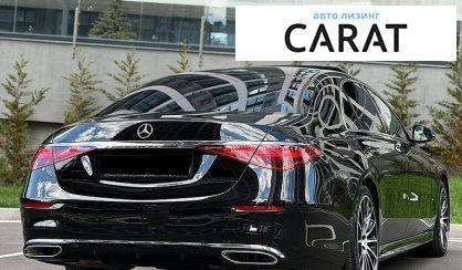 Mercedes-Benz S-Class 2023