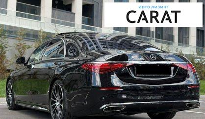 Mercedes-Benz S-Class 2023