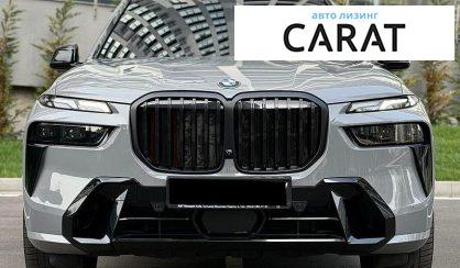BMW X7 2024