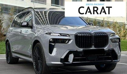 BMW X7 2024