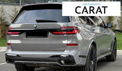 BMW X7 2024