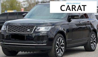 Land Rover Range Rover 2018 - авто лізинг Carat