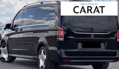 Mercedes-Benz V-Class 2025