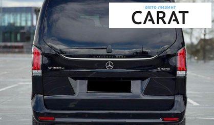 Mercedes-Benz V-Class 2025