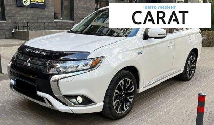 Mitsubishi Outlander 2018 - авто лізинг Carat