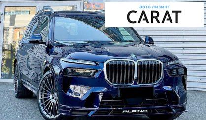 BMW Alpina 2024