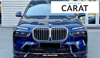 BMW Alpina 2024