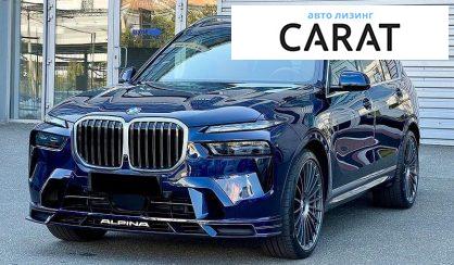 BMW Alpina 2024 - авто лізинг Carat