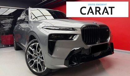 BMW X7 2023