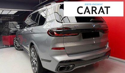 BMW X7 2023