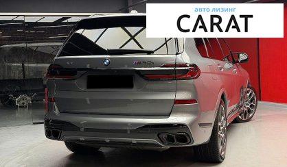 BMW X7 2023