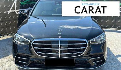 Mercedes-Benz S-Class 2021