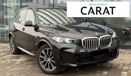 BMW X5 2024