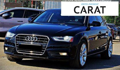 Audi A4 2013 - авто лізинг Carat