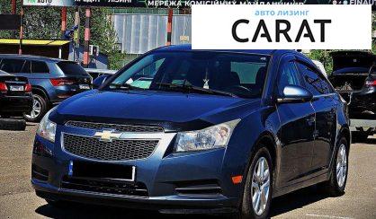 Chevrolet Cruze 2012 - авто лізинг Carat