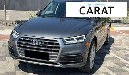 Audi Q5 2018 - авто лізинг Carat