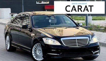Mercedes-Benz S-Class 2013
