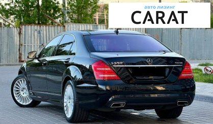 Mercedes-Benz S-Class 2013