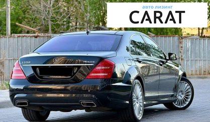 Mercedes-Benz S-Class 2013