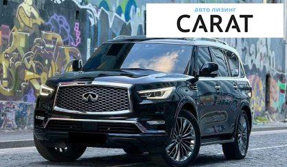 Розглянути Infiniti QX80 2018 Infiniti QX80 2018 - авто лізинг Carat