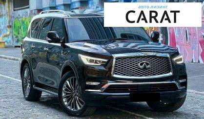 Infiniti QX80 2018