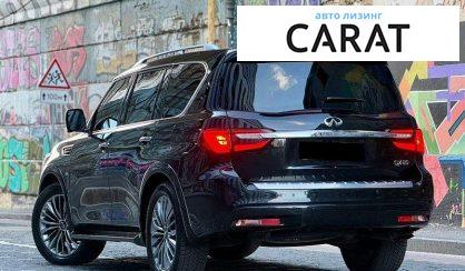 Infiniti QX80 2018