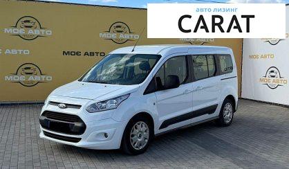 Ford Tourneo Connect пасс. 2016 - авто лізинг Carat