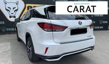 Lexus RX 2020