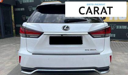 Lexus RX 2020