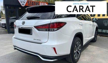 Lexus RX 2020