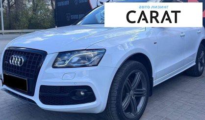 Audi Q5 2011 - авто лізинг Carat