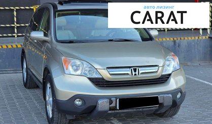 Honda CR-V 2008