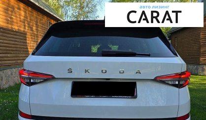 Skoda Kodiaq 2022