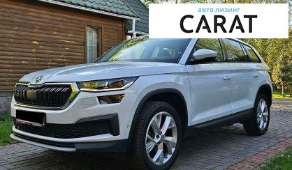 Розглянути Skoda Kodiaq 2022 Skoda Kodiaq 2022 - авто лізинг Carat