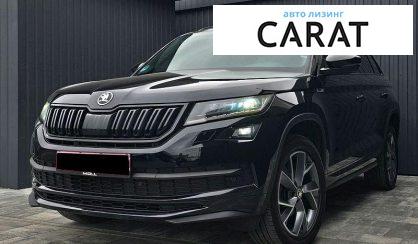 Skoda Kodiaq 2020 - авто лізинг Carat