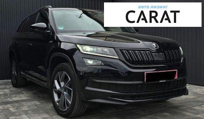 Skoda Kodiaq 2020