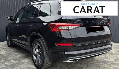 Skoda Kodiaq 2020