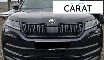 Skoda Kodiaq 2020