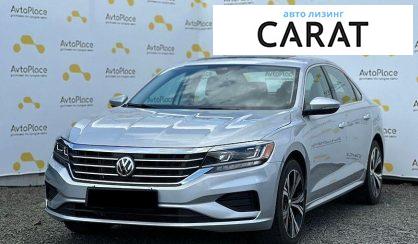 Розглянути Volkswagen Passat 2021 Volkswagen Passat 2021 - авто лізинг Carat
