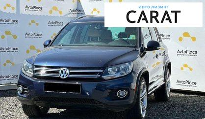 Розглянути Volkswagen Tiguan 2016 Volkswagen Tiguan 2016 - авто лізинг Carat
