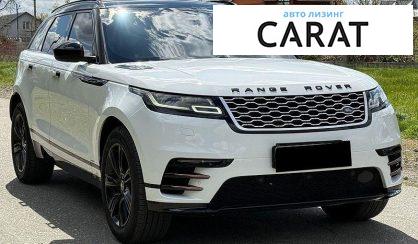 Land Rover Range Rover Velar 2020