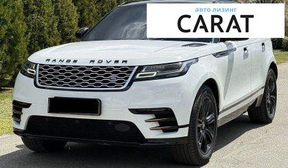 Розглянути Land Rover Range Rover Velar 2020 Land Rover Range Rover Velar 2020 - авто лізинг Carat