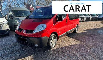 Renault Trafic 2013 - авто лізинг Carat