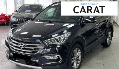 Hyundai Santa FE 2016 - авто лізинг Carat
